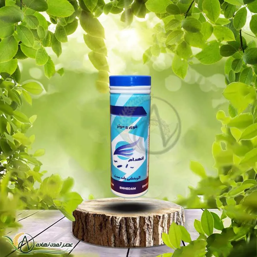 پودر حشره کش انهدام